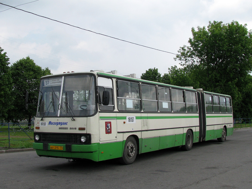 Москва, Ikarus 280.33M № 16157