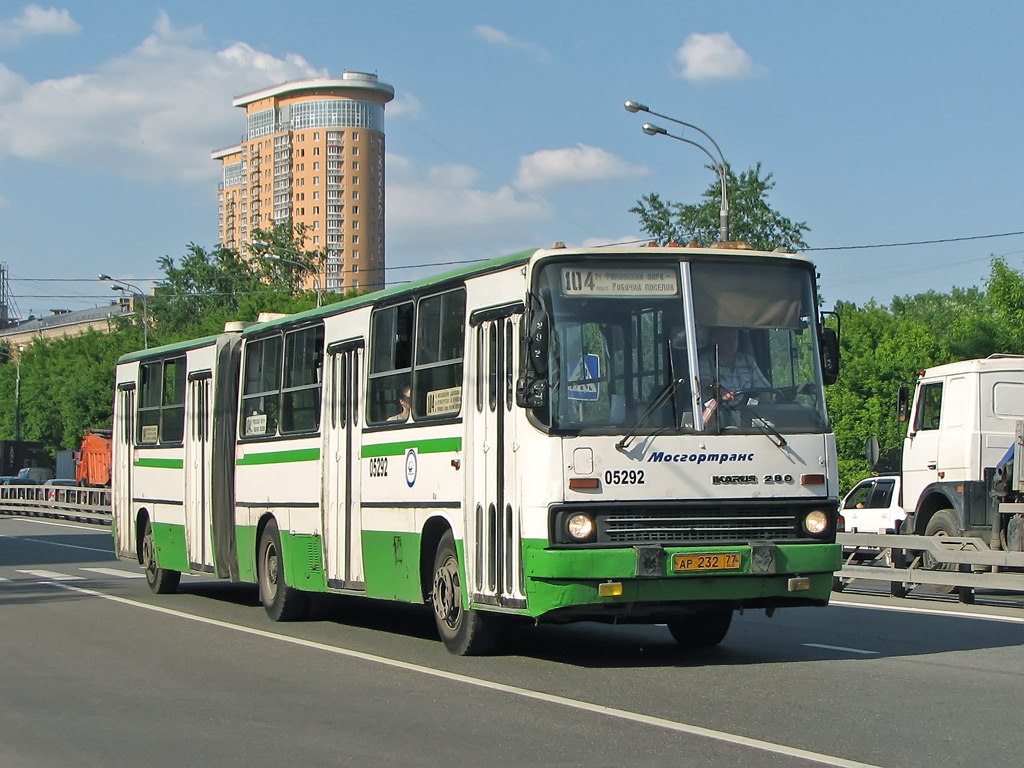 Москва, Ikarus 280.33M № 05292