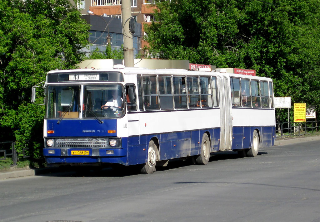 Свердловская область, Ikarus 283.10 № 1616