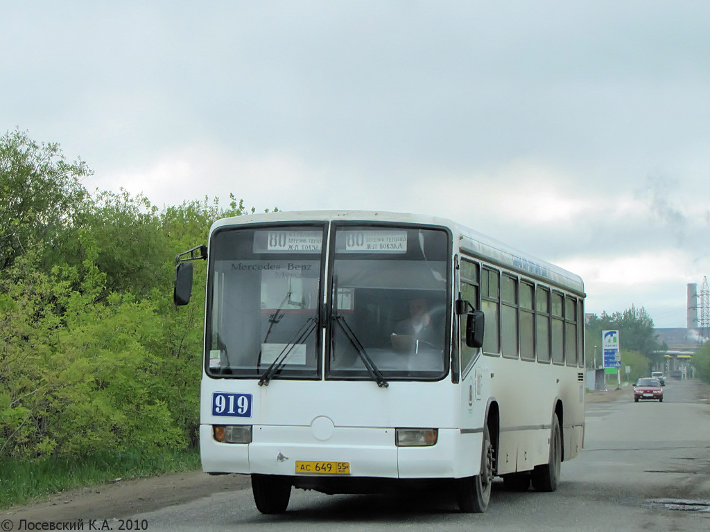 Омская область, Mercedes-Benz O345 № 919