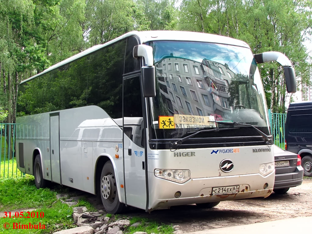 Смоленская область, Higer KLQ6109Q № С 214 ЕХ 67