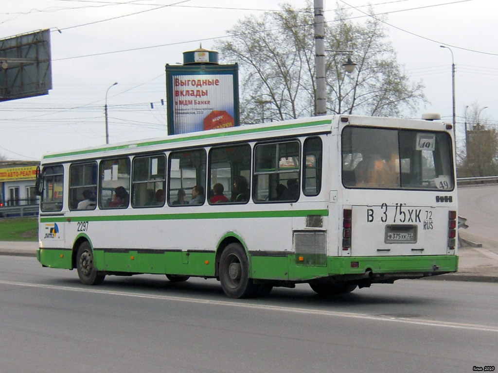 Тюменская область, ЛиАЗ-5256.45 № 2297