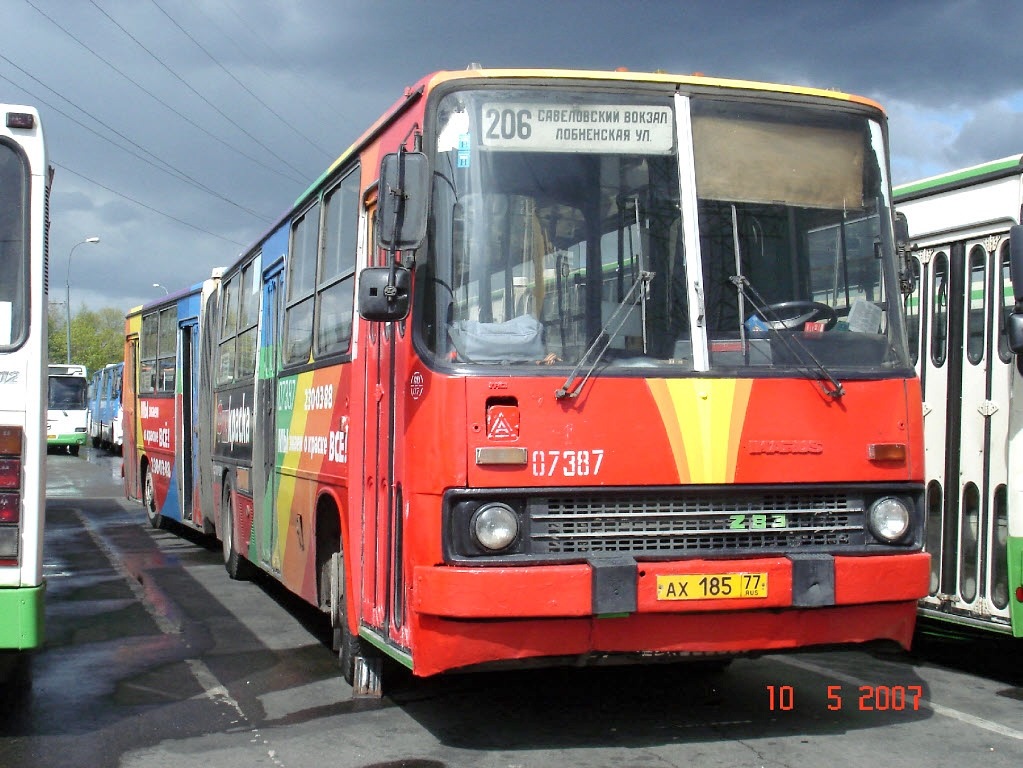 Москва, Ikarus 280.33M № 07387