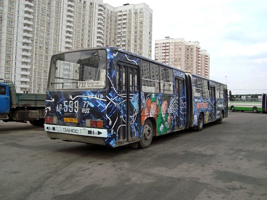 Москва, Ikarus 280.33M № 05476