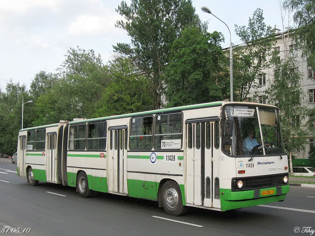 Μόσχα, Ikarus 280.33M # 11439