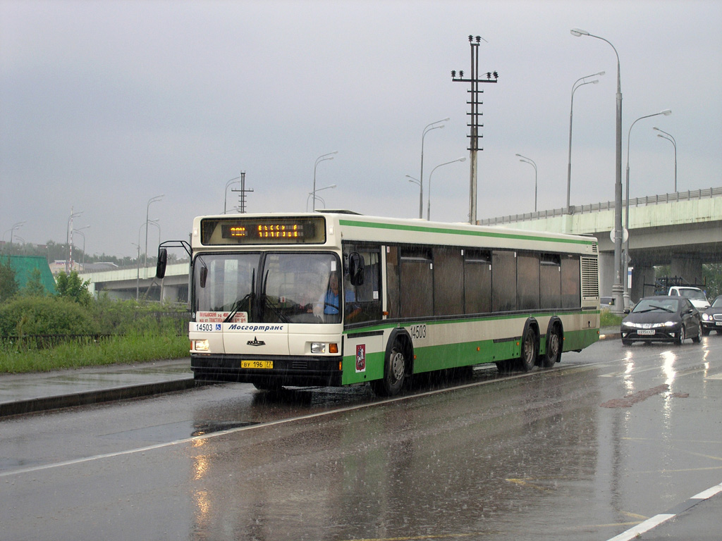 Москва, МАЗ-107.066 № 14503