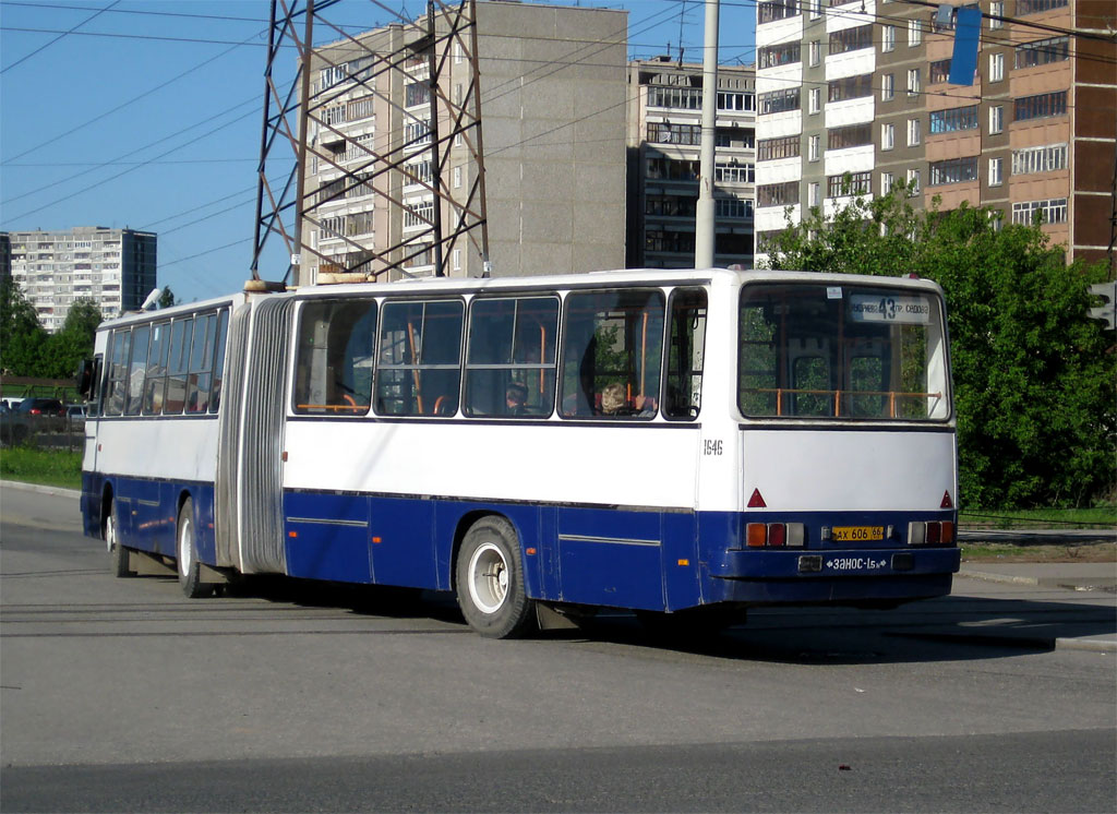 Свердловская область, Ikarus 283.10 № 1646