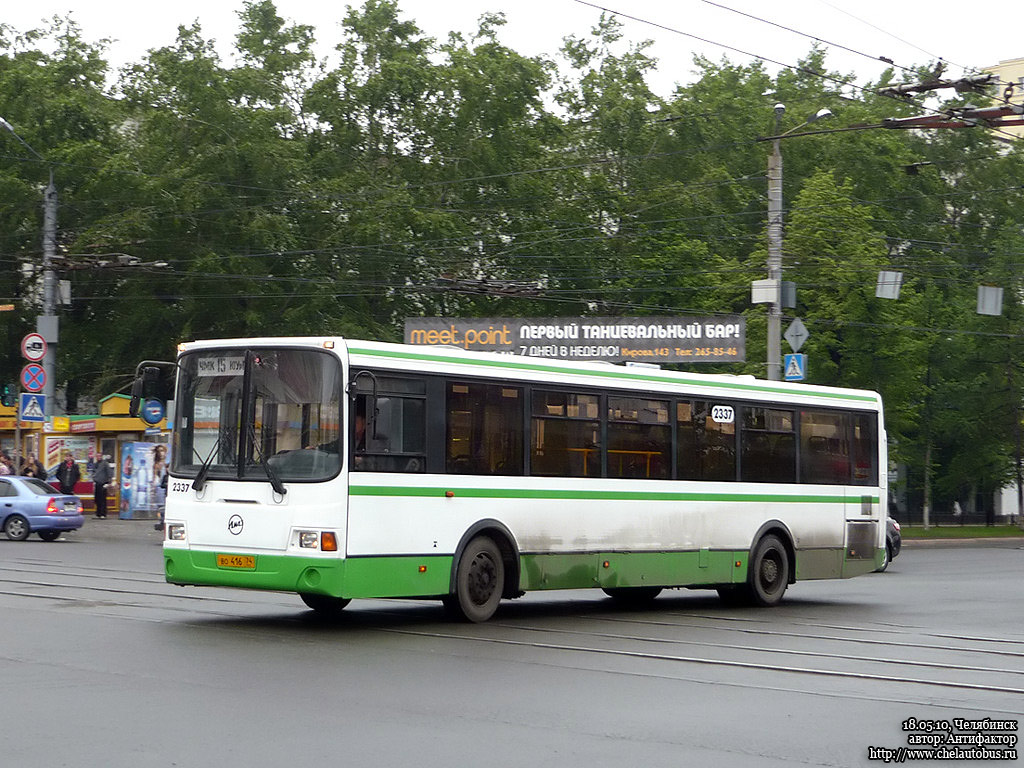 Челябинская область, ЛиАЗ-5256.53 № 2337