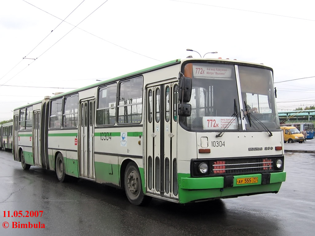 Москва, Ikarus 280.33M № 10304