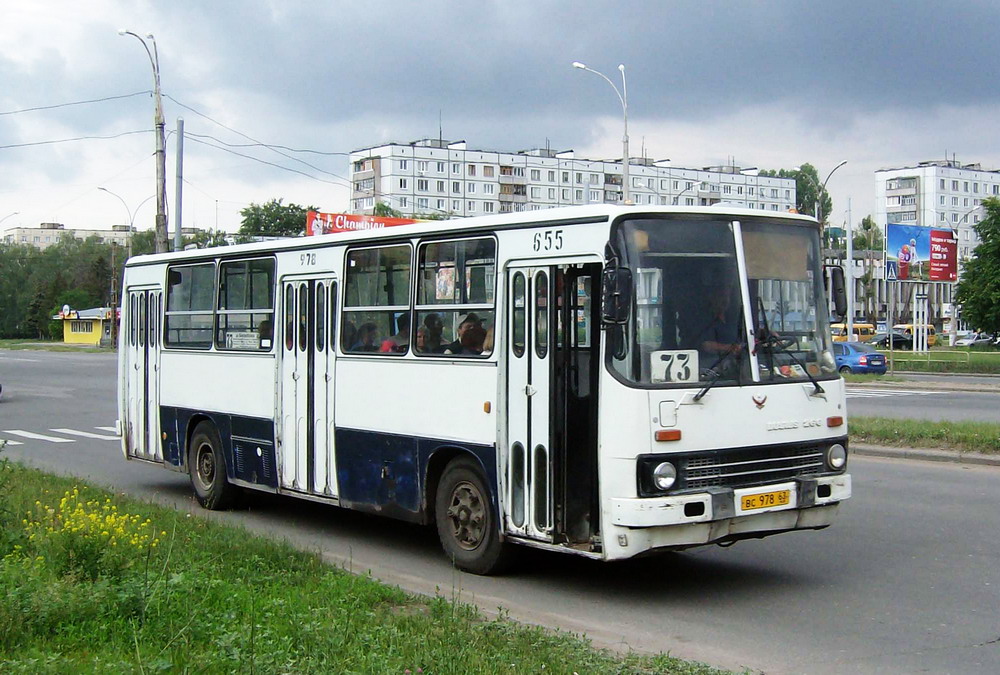 Самарская область, Ikarus 260.50 № ВС 978 63