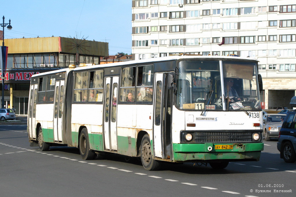 Санкт-Петербург, Ikarus 280.33O № 7138