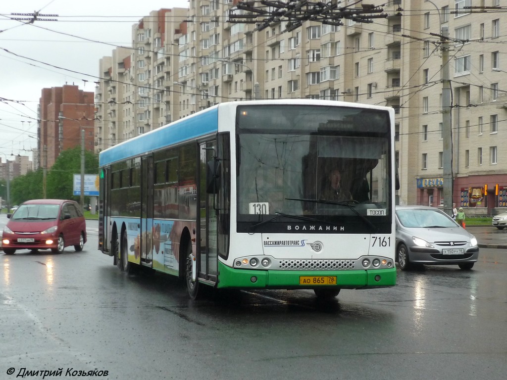 Санкт-Петербург, Волжанин-6270.06 