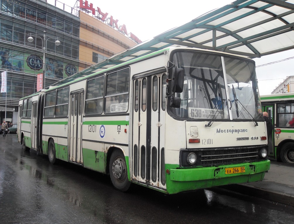 Москва, Ikarus 280.33M № 12101