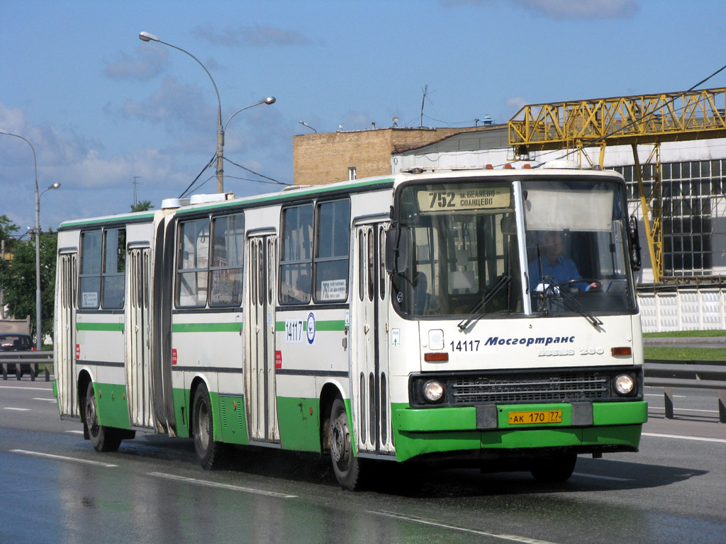 Москва, Ikarus 280.33M № 14117