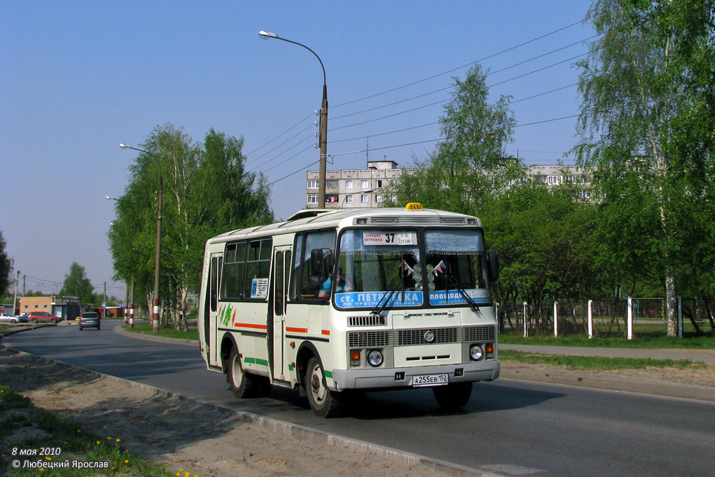 Nizhegorodskaya region, PAZ-32054 Nr. А 255 ЕВ 152