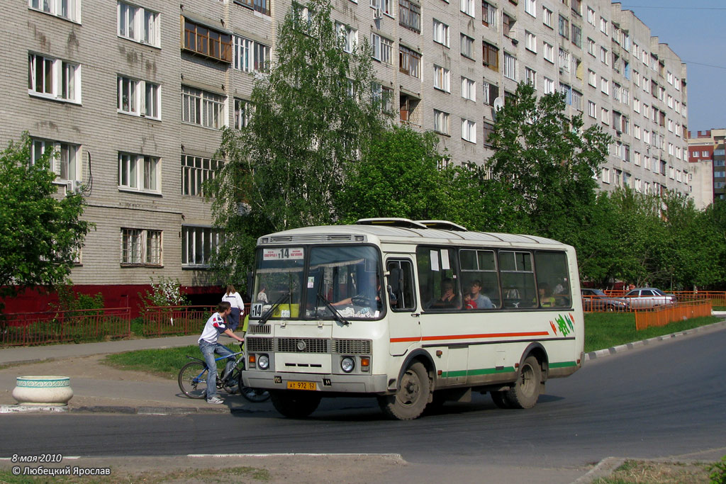 Нижегородская область, ПАЗ-32054 № АТ 972 52