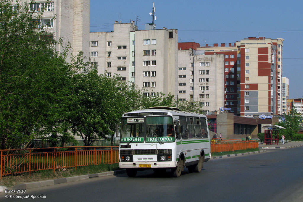 Нижегородская область, ПАЗ-32054 № АН 408 52