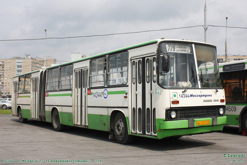 Москва, Ikarus 280.33M № 14344