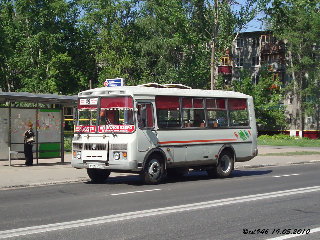 Нижегородская область, ПАЗ-32054 № А 521 УА 152