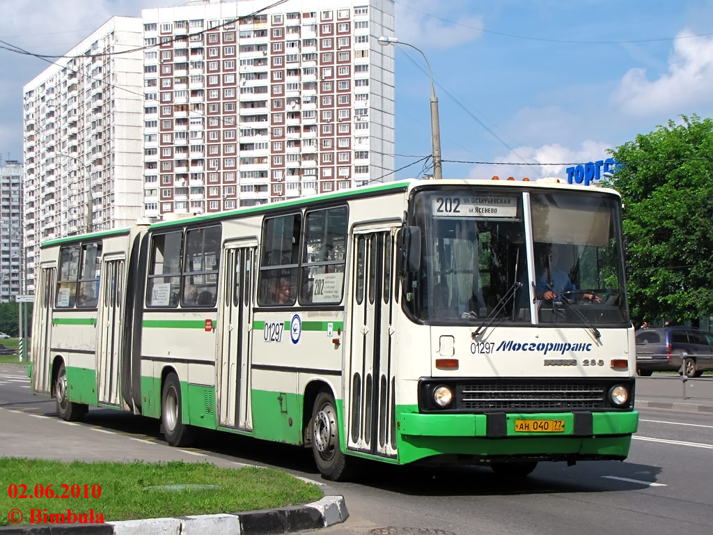 Москва, Ikarus 280.33M № 01297