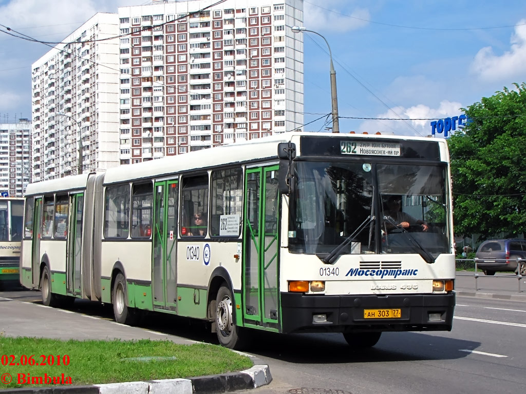 Москва, Ikarus 435.17 № 01340