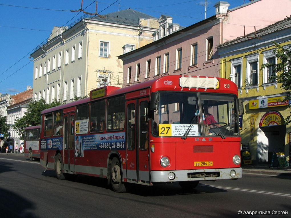 Владимирская область, MAN 192 SL200 № 201