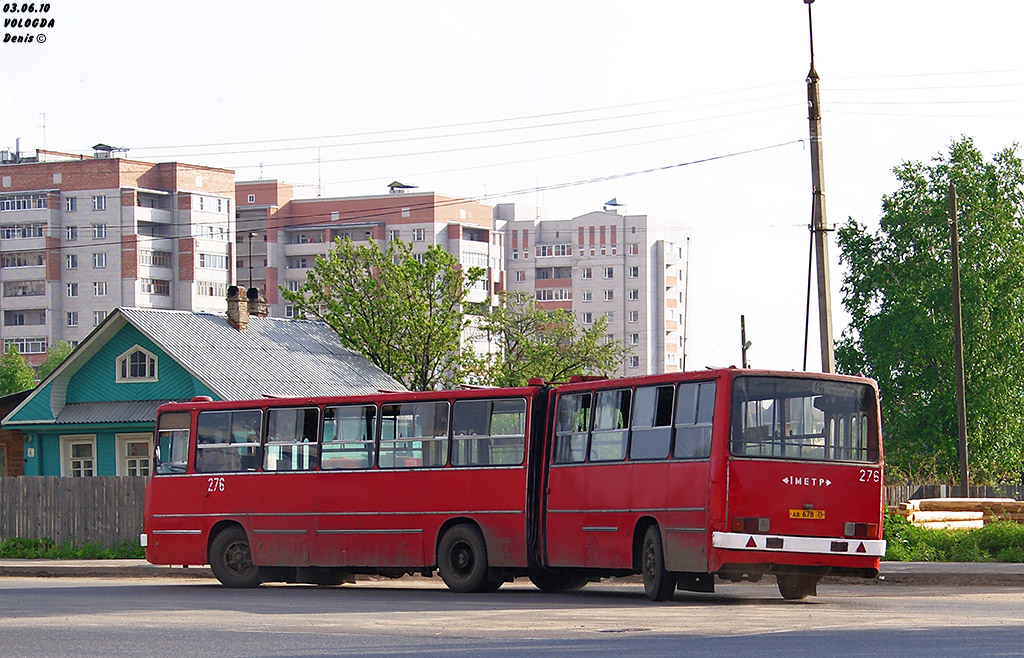 Вологодская область, Ikarus 280.33 № 276