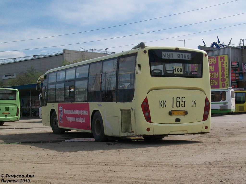 Jakutien Republik, Zonda YCK6105HC Nr. КК 165 14