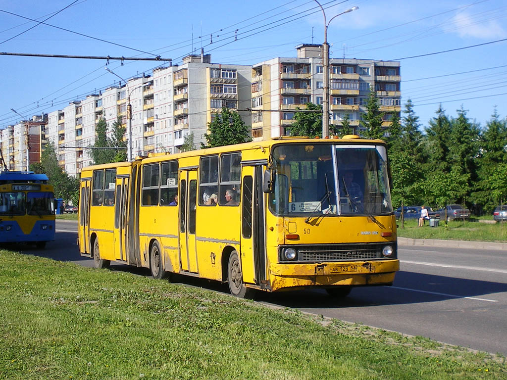 Новгородская область, Ikarus 280.64 № 50