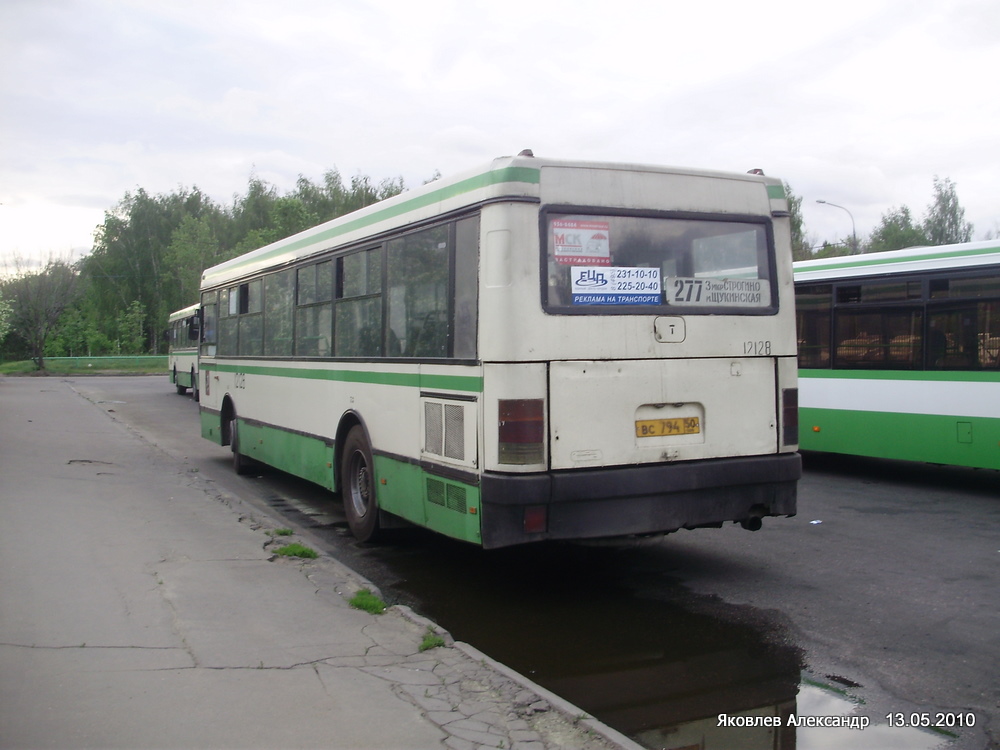 Москва, Ikarus 415.33 № 12128