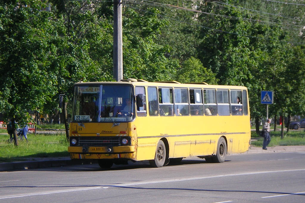 Новгородская область, Ikarus 263.00 № 59