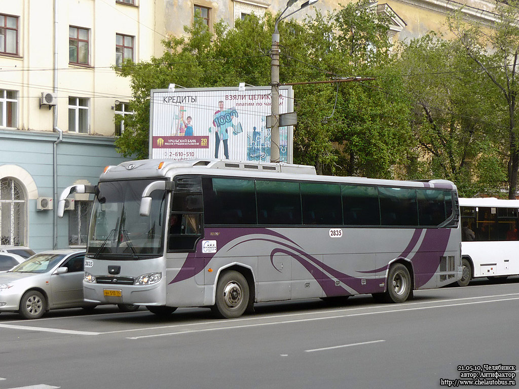 Челябинская область, Daewoo BH120H Royal Super № 2835