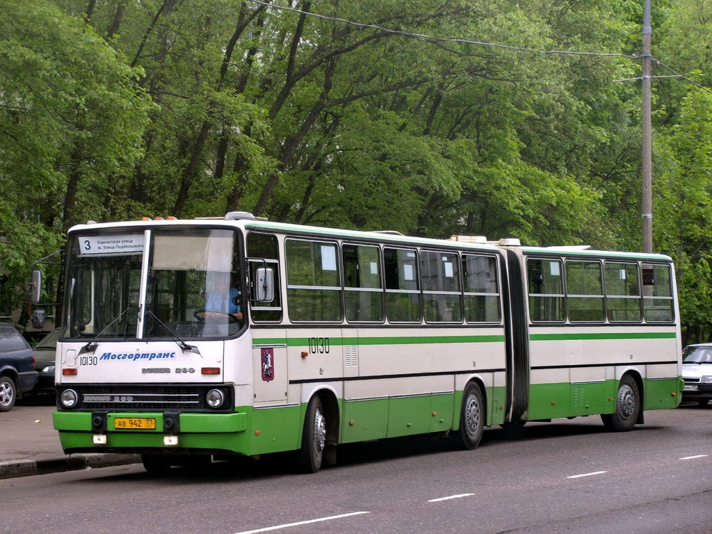 Москва, Ikarus 280.33M № 10130