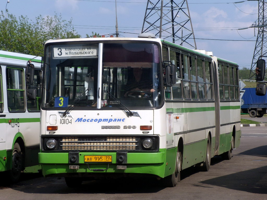 Москва, Ikarus 280.33M № 10104