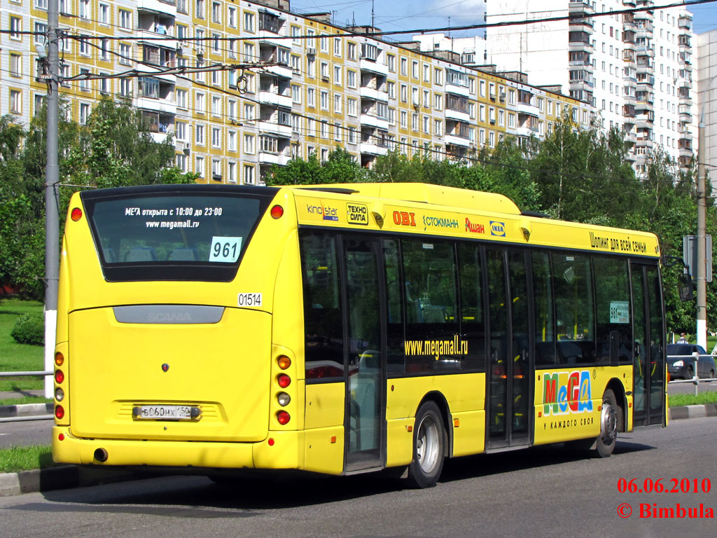 Москва, Scania OmniLink II (Скания-Питер) № 01514