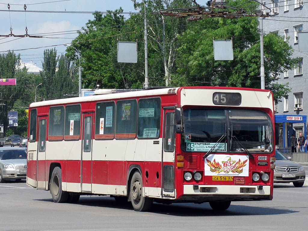 Ростовская область, Scania CN112CL № 00891