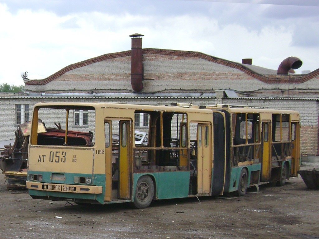 Пензенская область, Ikarus 280.33 № 1093