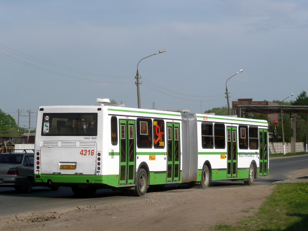 Московская область, ЛиАЗ-6212.01 № 4316