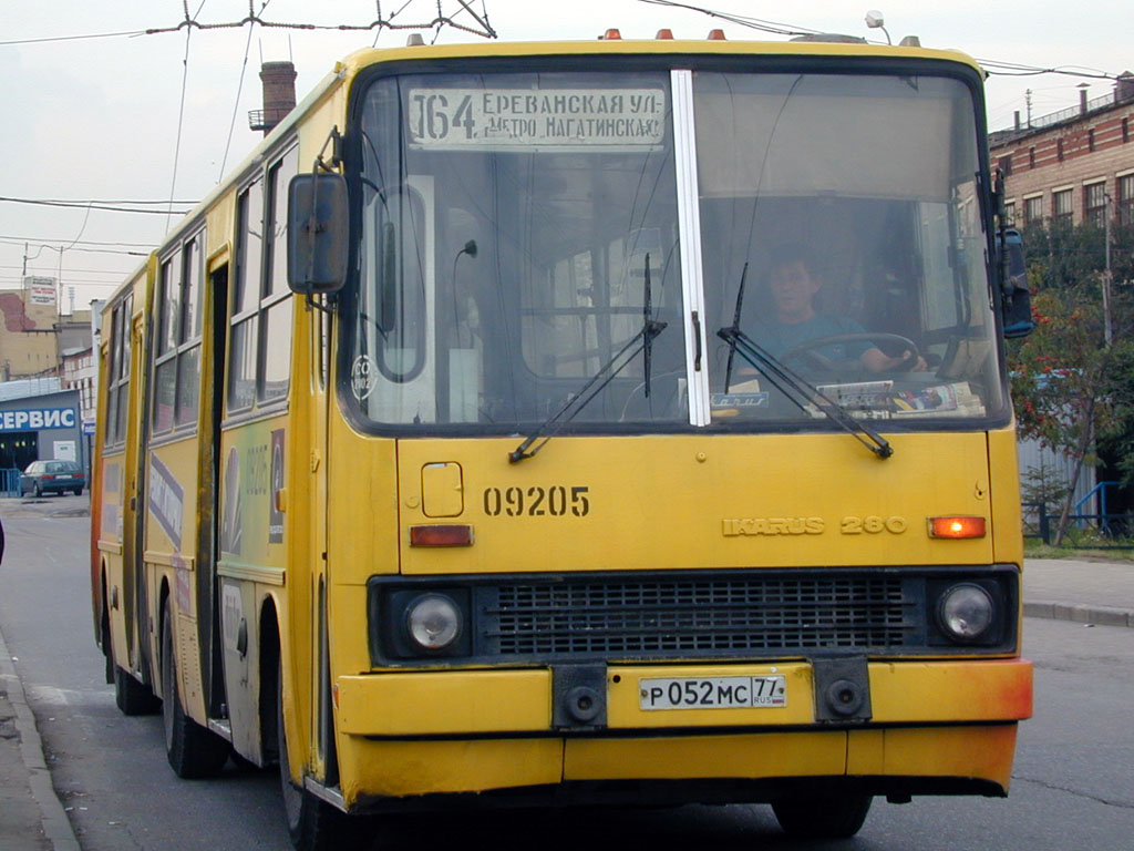 Москва, Ikarus 280.33 № 09205