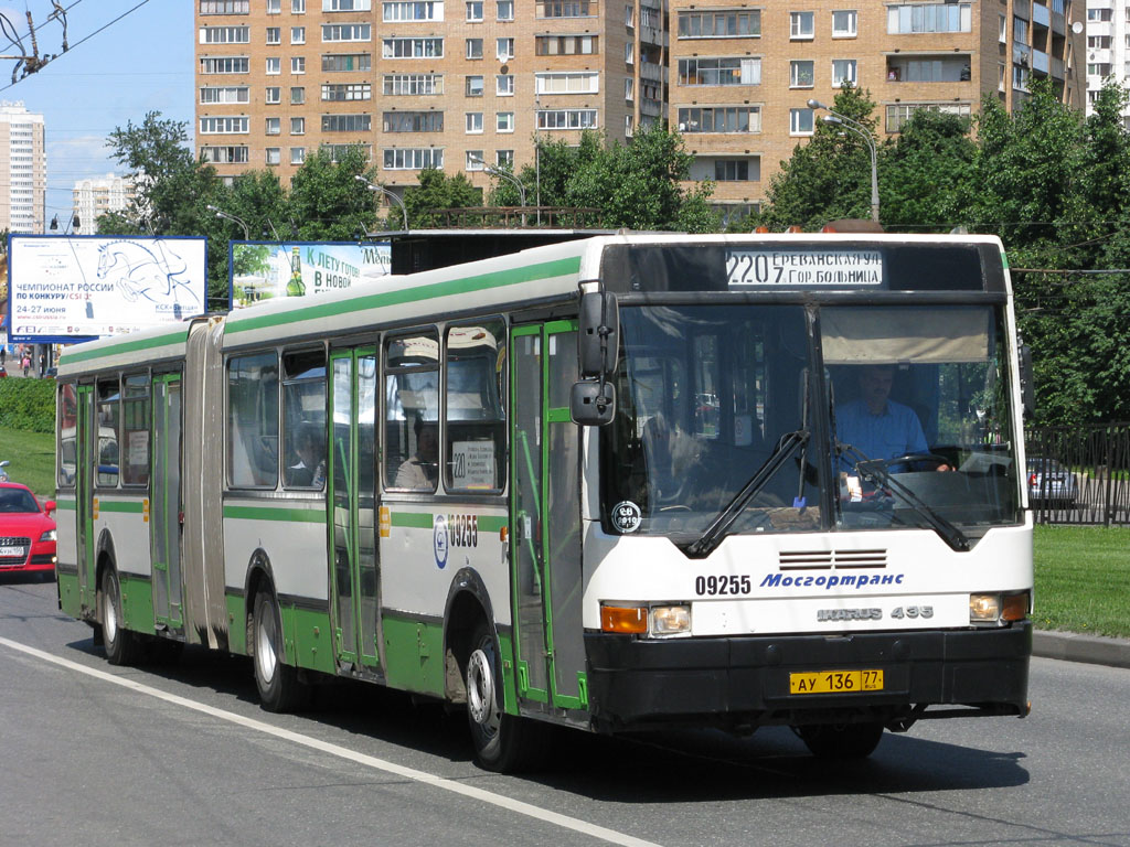 Москва, Ikarus 435.17 № 09255