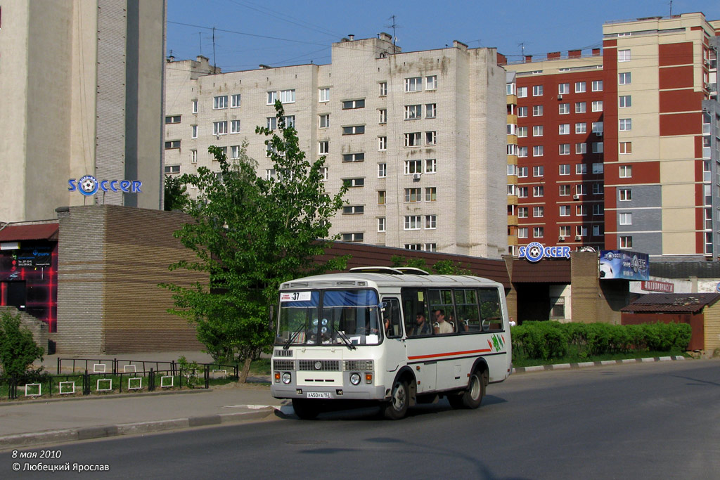 Ніжагародская вобласць, ПАЗ-32054 № А 450 УА 152