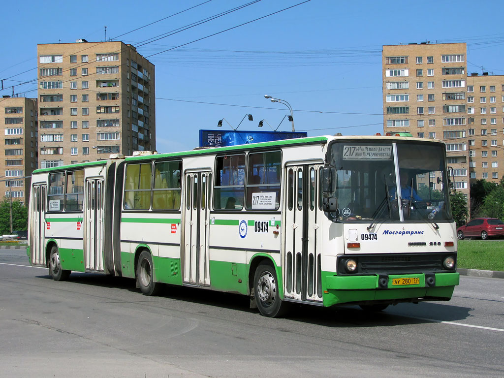 Москва, Ikarus 280.33M № 09474