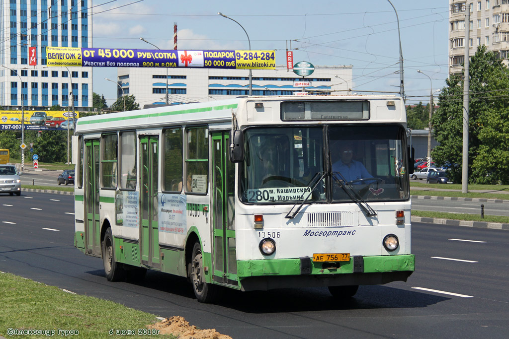 Москва, ЛиАЗ-5256.25 № 13506