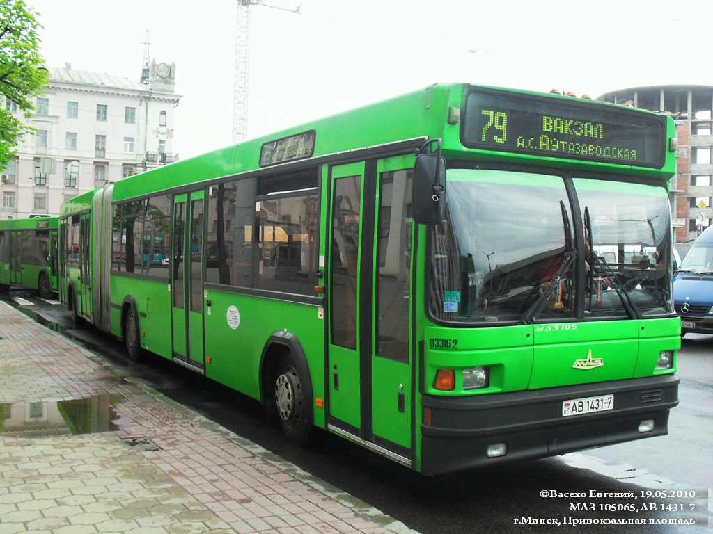 Mińsk, MAZ-105.065 Nr 033162