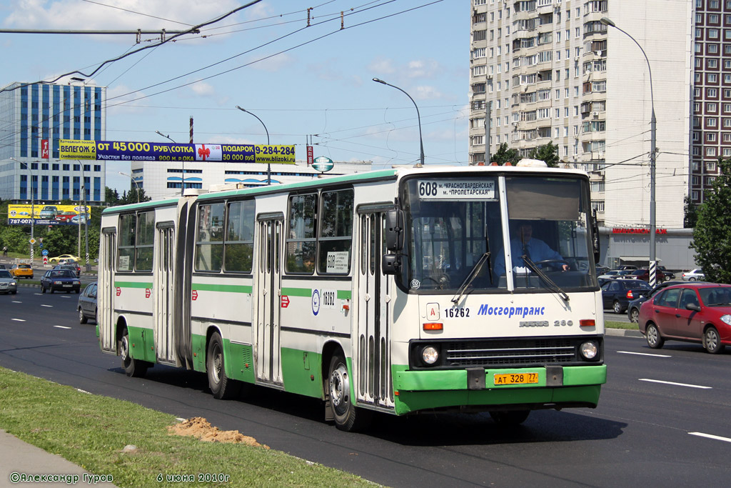 Москва, Ikarus 280.33M № 16262