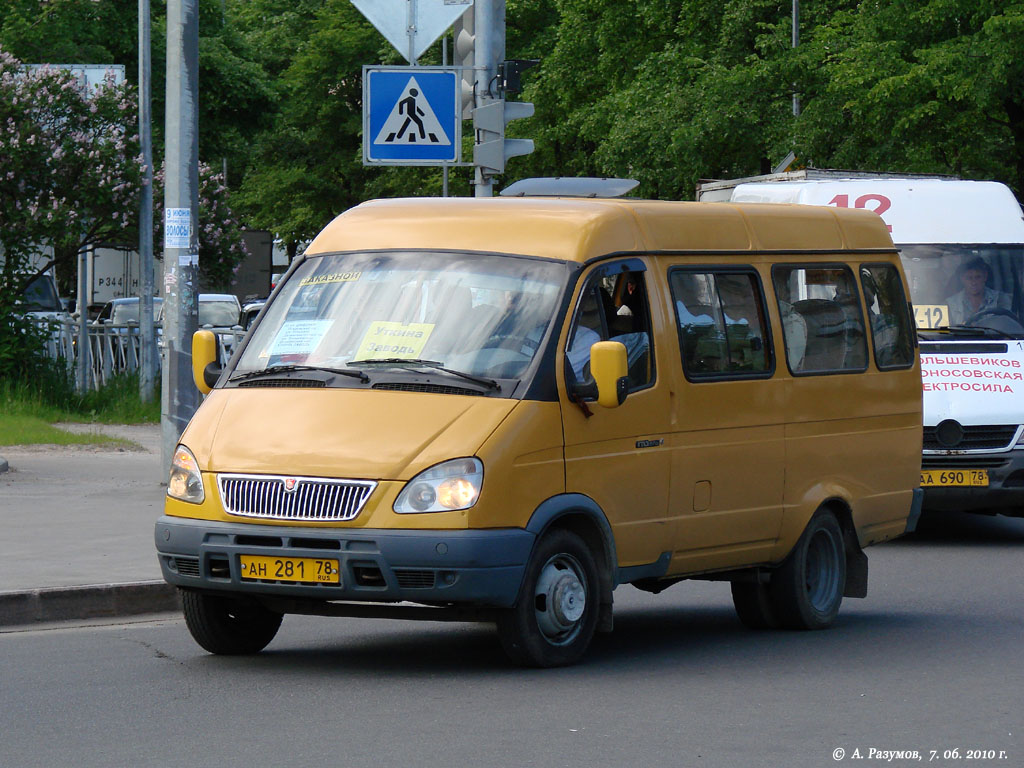 Санкт-Петербург, ГАЗ-3221 (все) № АН 281 78