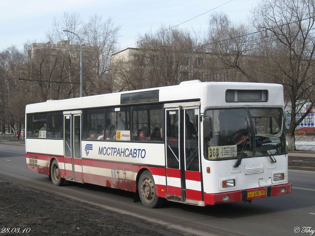 Московская область, Mercedes-Benz O405 № 225