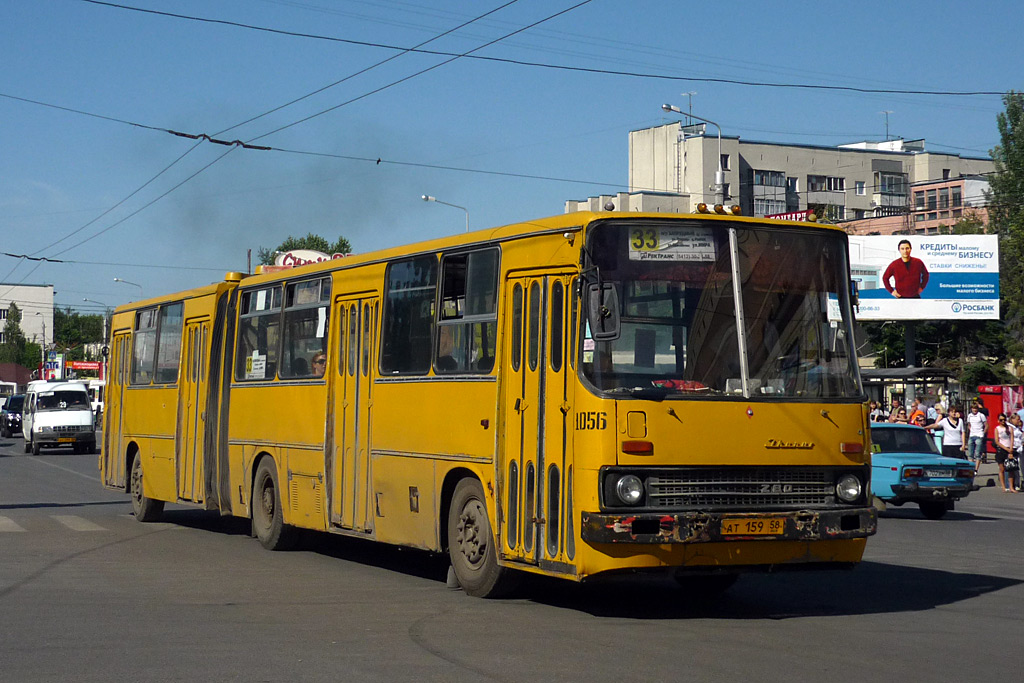 Пензенская область, Ikarus 280.08 № 1056