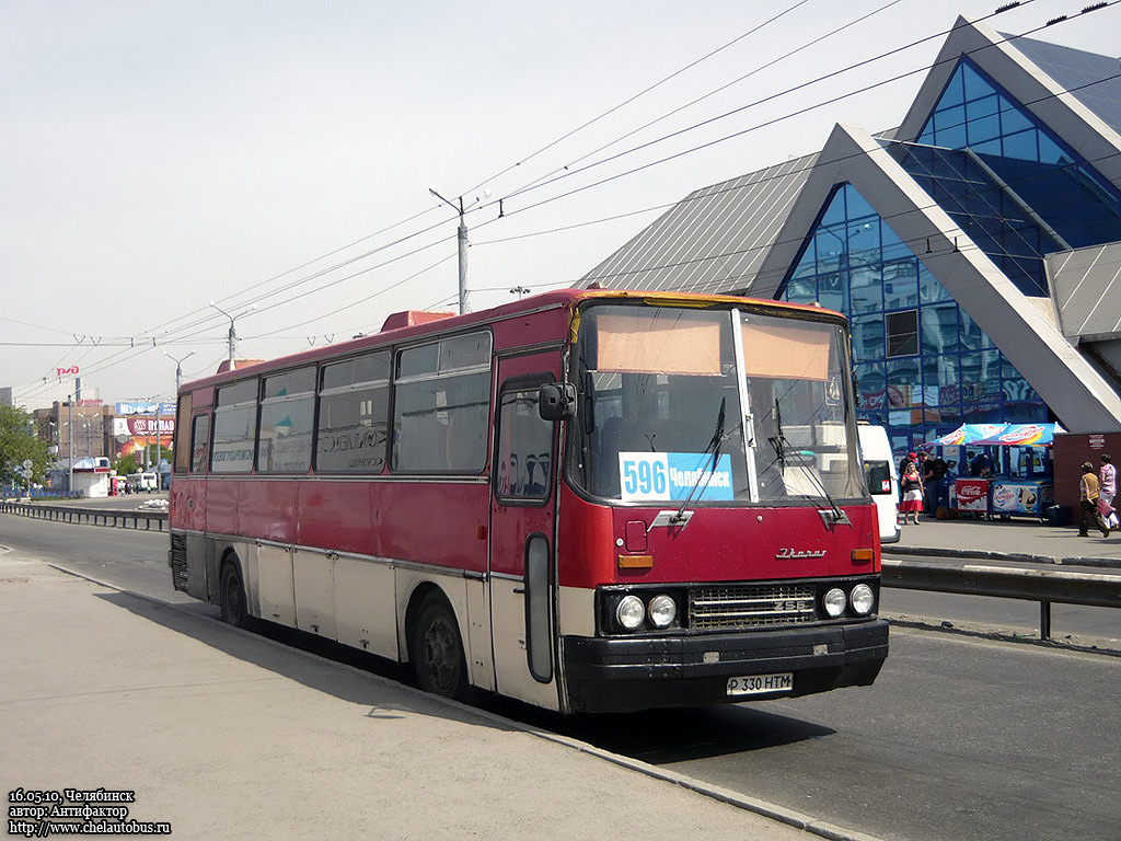 Челябинск Костанай Автобус Расписание Цена