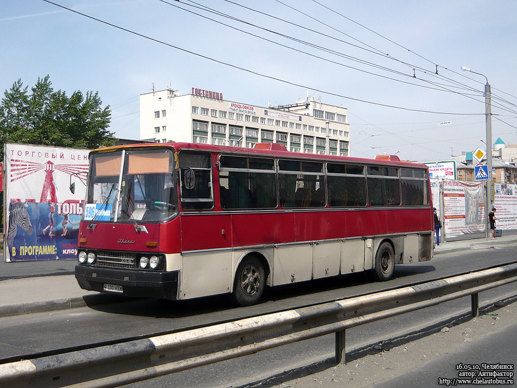 Челябинск Костанай Автобус Расписание Цена